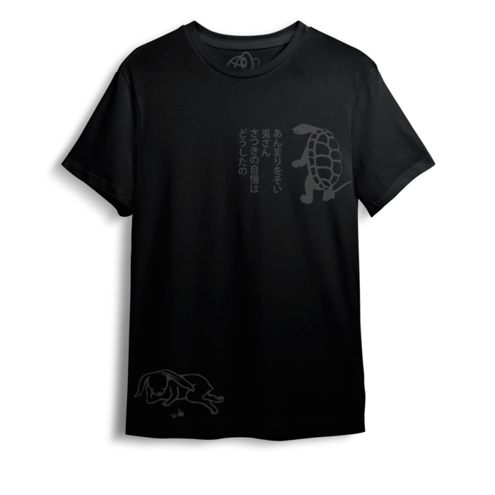The Tortoise and the Hare - 兎と亀 Shirt - Image 1