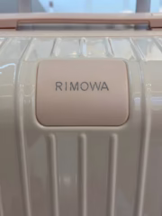 Чемодан Rimowa - Image 5