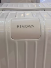 Чемодан Rimowa - Image 3